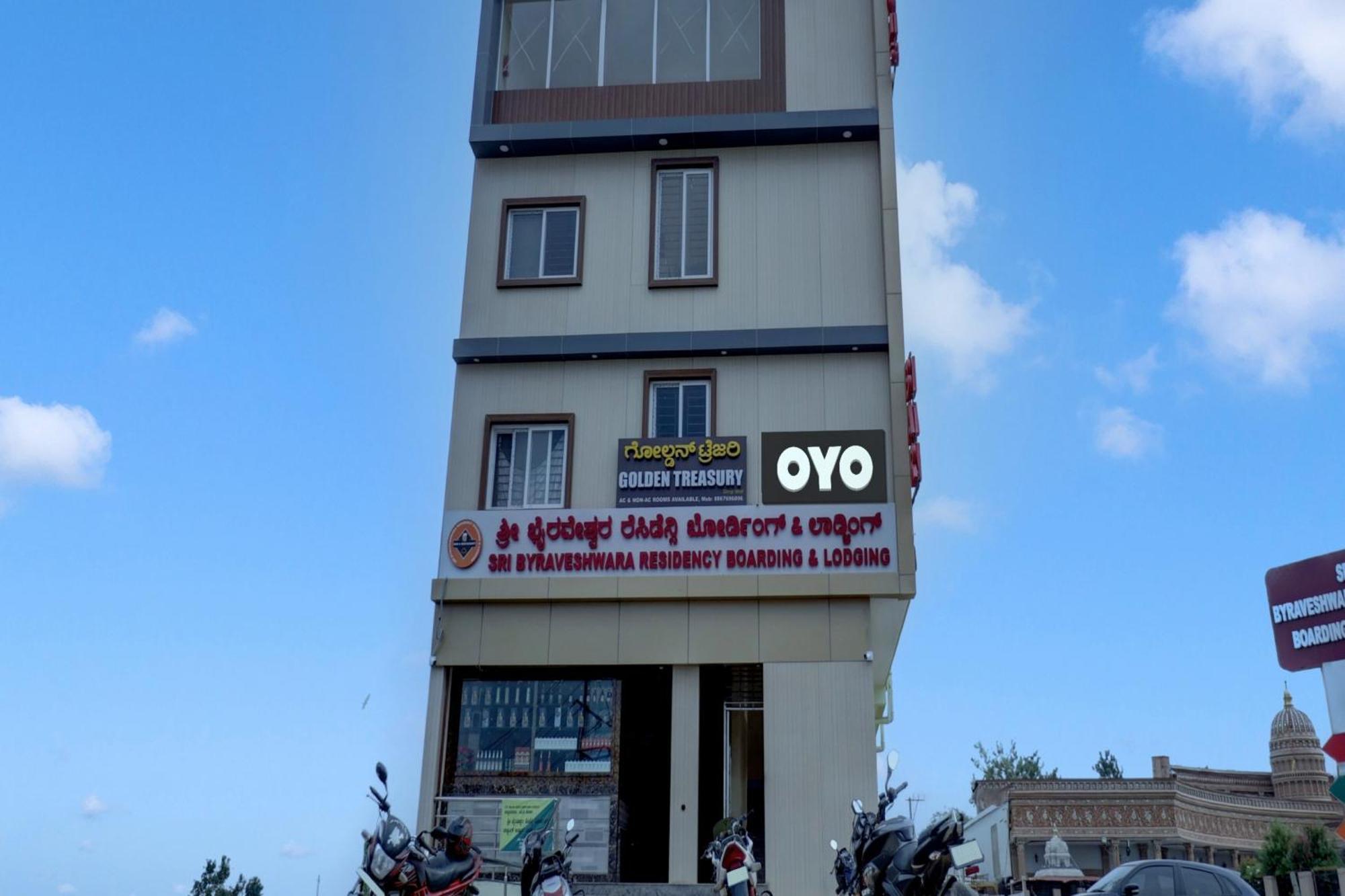 班加罗尔 Oyo Flagship Golden Treasury酒店 外观 照片
